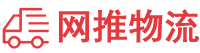 新疆直辖县物流专线,新疆直辖县物流公司